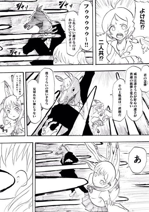 Vtuberxvtuber を含むマンガ一覧 古い順 ツイコミ 仮 Vtuberxvtuber を含むマンガ一覧 古い順 ツイコミ 仮
