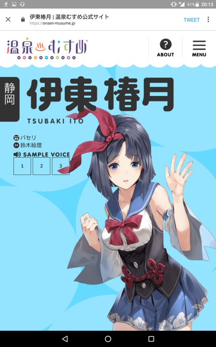 ハートインベーダーのtwitterイラスト検索結果