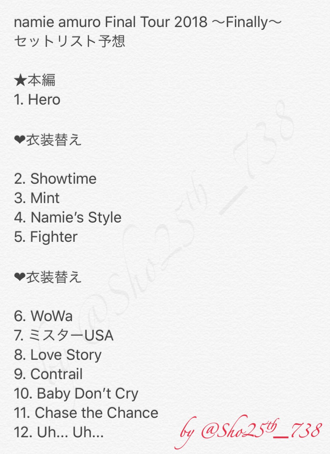 しょうちゃん En Twitter Namie Amuro Final Tour 18 Finally の予想セットリストができました みなさんのツイートや スッキリの調査 thの時のセトリ等を参考にし 作成しました 投票無視して 自分が聞きたい曲が多々ありますが 笑 こんな感じでいかが