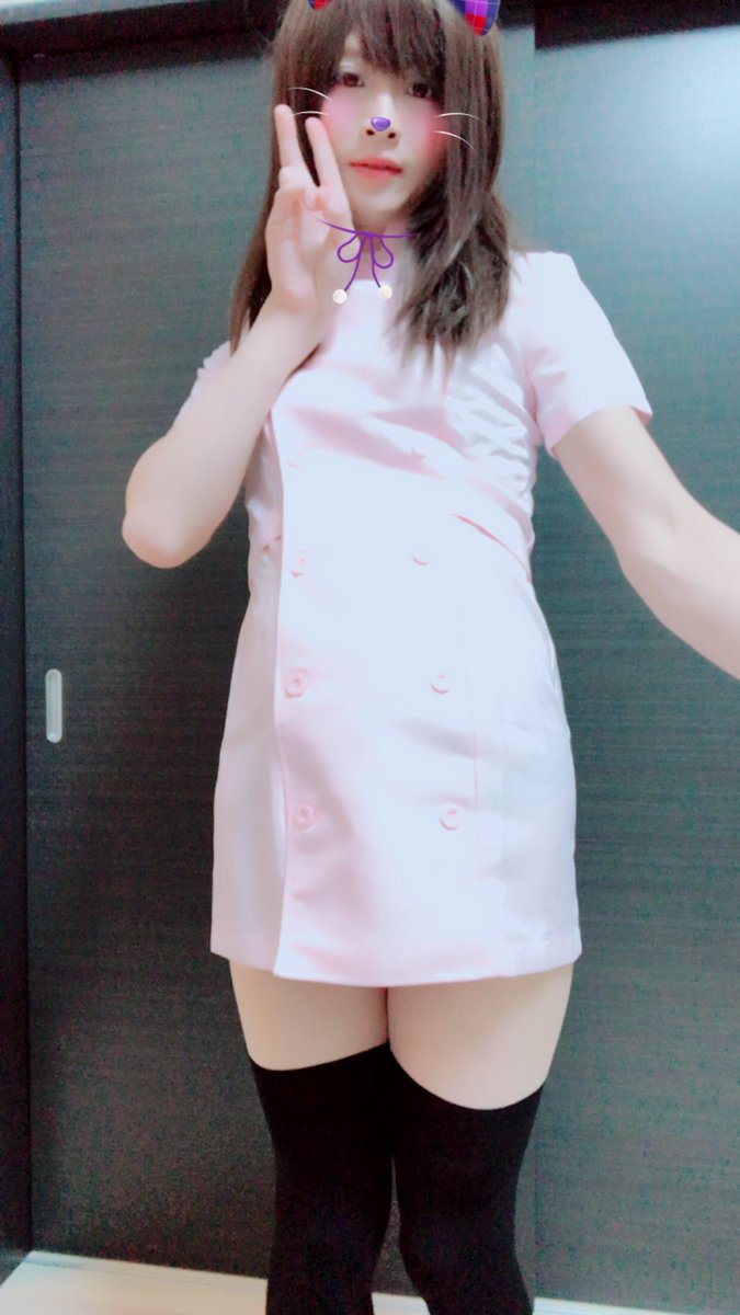 みさ 女装男子 ナースのコスプレしてみました ちょっとサイズが小さかったから丈が短かくてパンツがすぐ見えちゃいました 女装 少しでもいいなと思ったらrt みさ 女装男子 ナースのコスプレしてみました ちょっとサイズが小さかったから丈が短かくてパンツがすぐ見えちゃいました 女装 少しでもいいなと思ったらrt