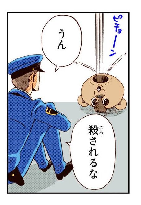 それと Renta さんにてkobanのタテコミが配信されました 色がついてる 石川チカの漫画 それと Renta さんにてkobanのタテコミが配信されました 色がついてる 石川チカの漫画