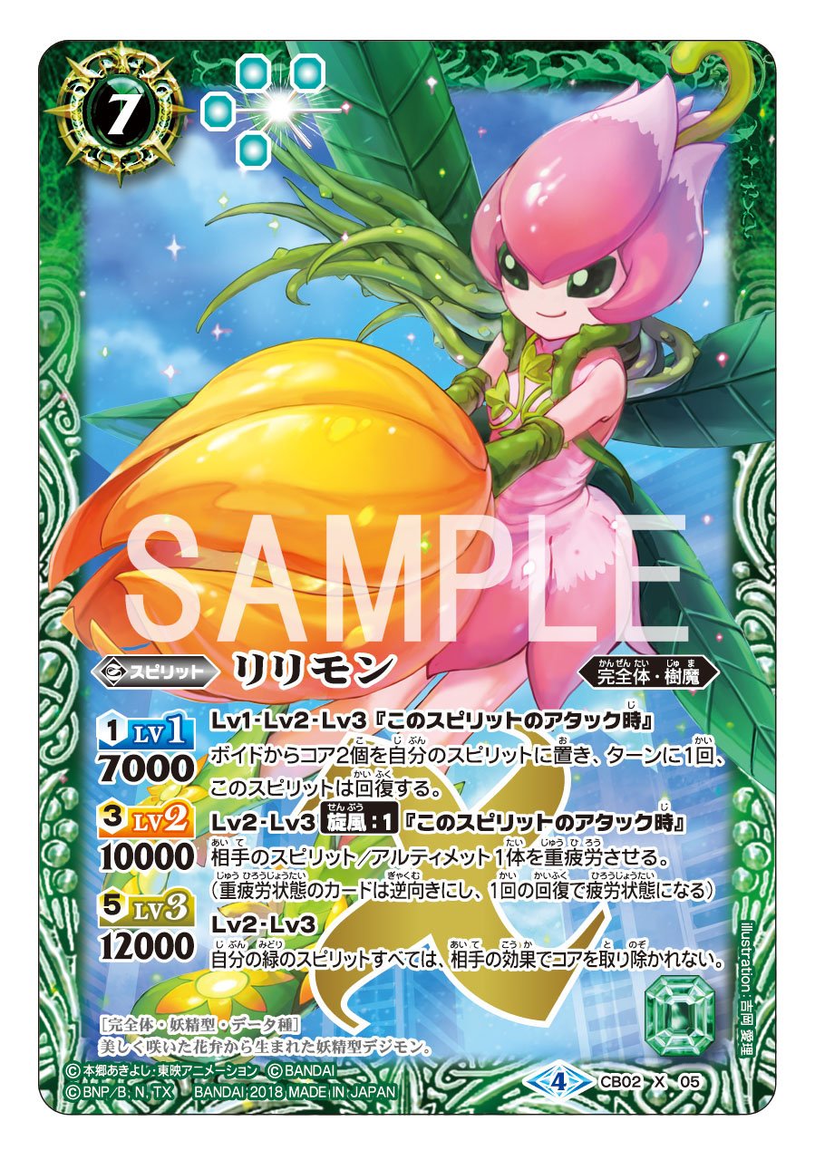 人気の Amazon.co.jp: 5種 スリーブ デジモンコラボ バトル
