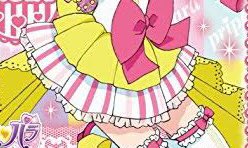 真中らぁらのスカートのフリル部分は透けてる 