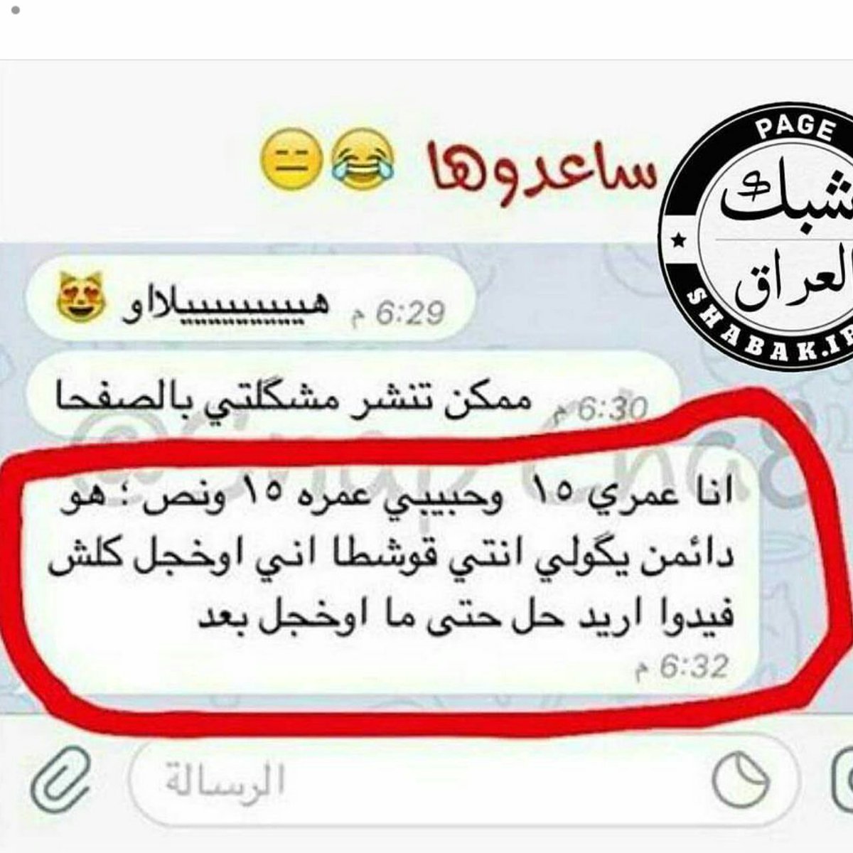 Mostfa Alrubaye (@mostfaalrubaye) on Twitter photo 