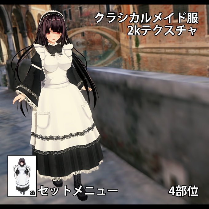 どや顔メイド3d2さん がハッシュタグ Cm3d2 をつけたツイート一覧 1 Whotwi グラフィカルtwitter分析 どや顔メイド3d2さん がハッシュタグ Cm3d2 をつけたツイート一覧 1 Whotwi グラフィカルtwitter分析