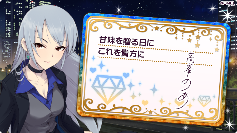 patoro_'s tweet photo. 【アイドルマスターシンデレラガールズ】でバレンタインキャンペーン開催中!! このアイドルからチョコをもらったよ!! #imas_cg_choco https://t.co/SBXLmsHRxd https://t.co/MeDlKsoPIe