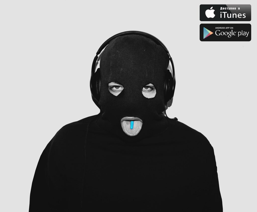 Копюшон Ноу Мо - TRANK уже в iTunes и Google Play
