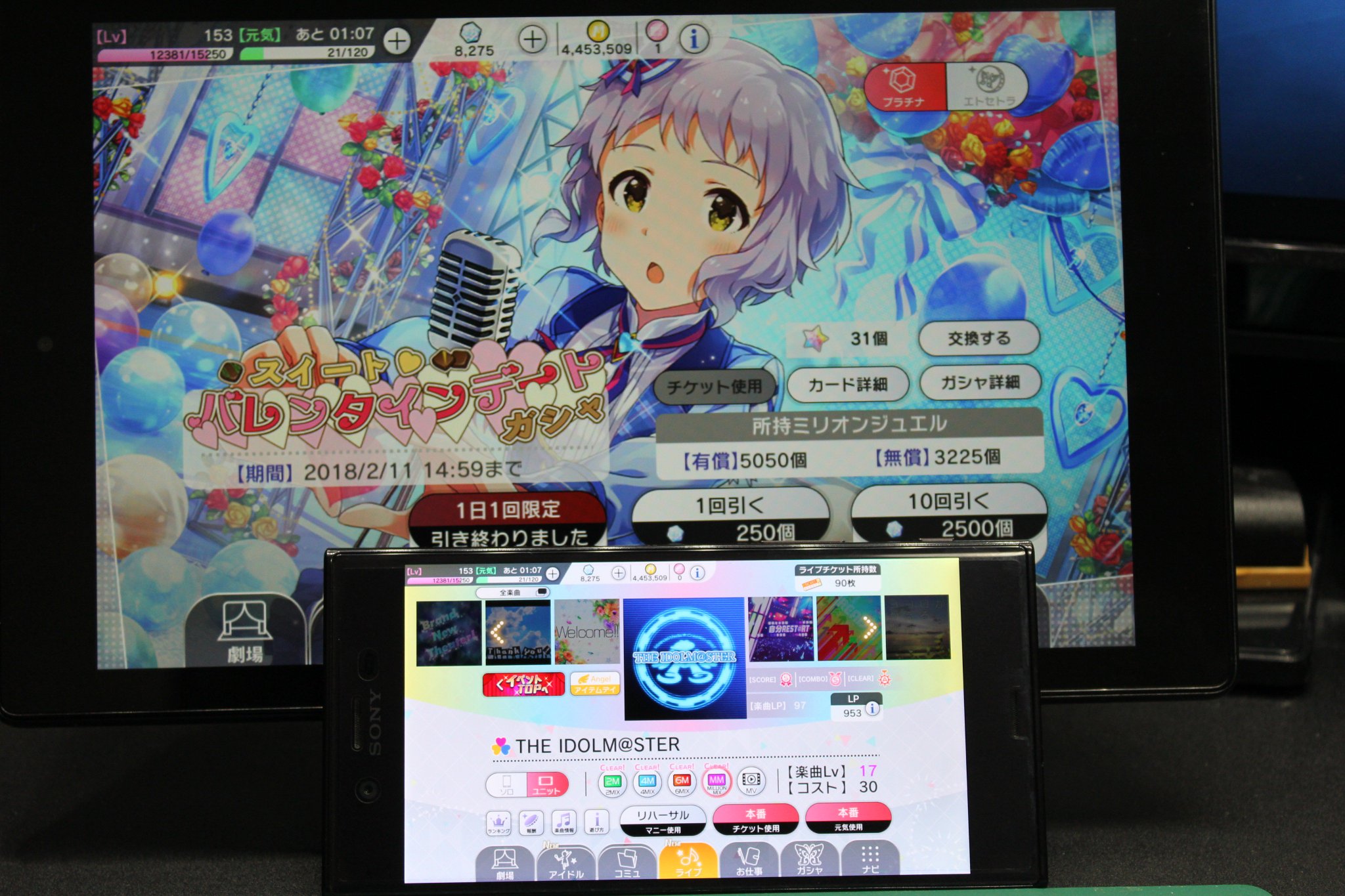 オタコン ˆwˆ 改二乙 Ar Twitter ミリシタで複数端末でのアカウント共有が実質解禁という事で Amazon Fire Hd10にアプリを導入 思った以上にスムーズに引き継ぎが終わり 起動完了 親指勢なので個人的にスコアタには向いてないけど Mv鑑賞機としてなら大画面で非常に オタコン ˆwˆ 改二乙 Ar Twitter ミリシタで複数端末でのアカウント共有が実質解禁という事で Amazon Fire Hd10にアプリを導入 思った以上にスムーズに引き継ぎが終わり 起動完了 親指勢なので個人的にスコアタには向いてないけど Mv鑑賞機としてなら大画面で非常に