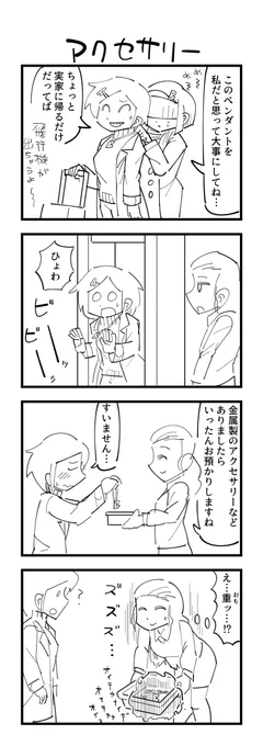 お題「アクセサリー」 #創作百合版ワンドロ 