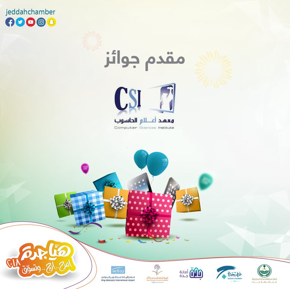 هيا_جدة hashtag on Twitter