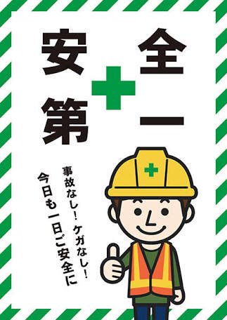 0510__r's tweet photo. 荒れてても私は安全第一 https://t.co/aosBoBLCnO