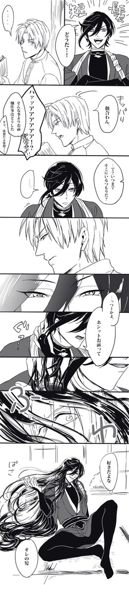 #軽い気持ちで描いたら思った以上に反響があった絵
まとも(?)なのだとこれ 