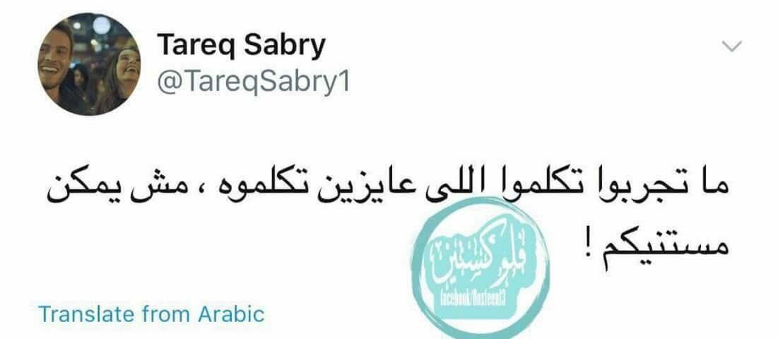 Zeyad tweet media