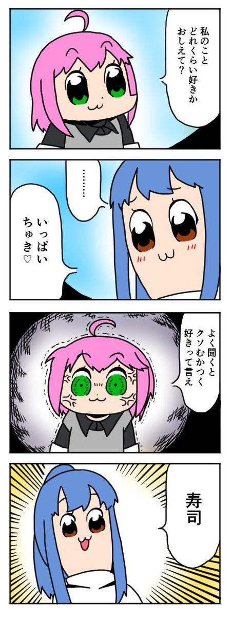 アイアンクローのtwitterイラスト検索結果 古い順