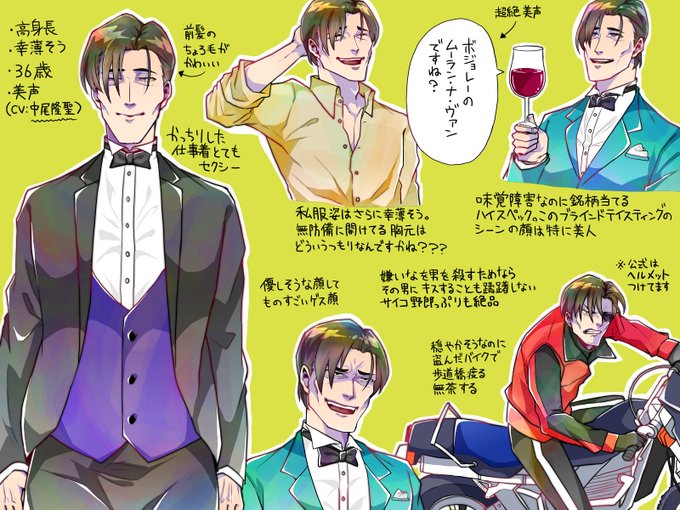 ベイカー街の亡霊のtwitterイラスト検索結果