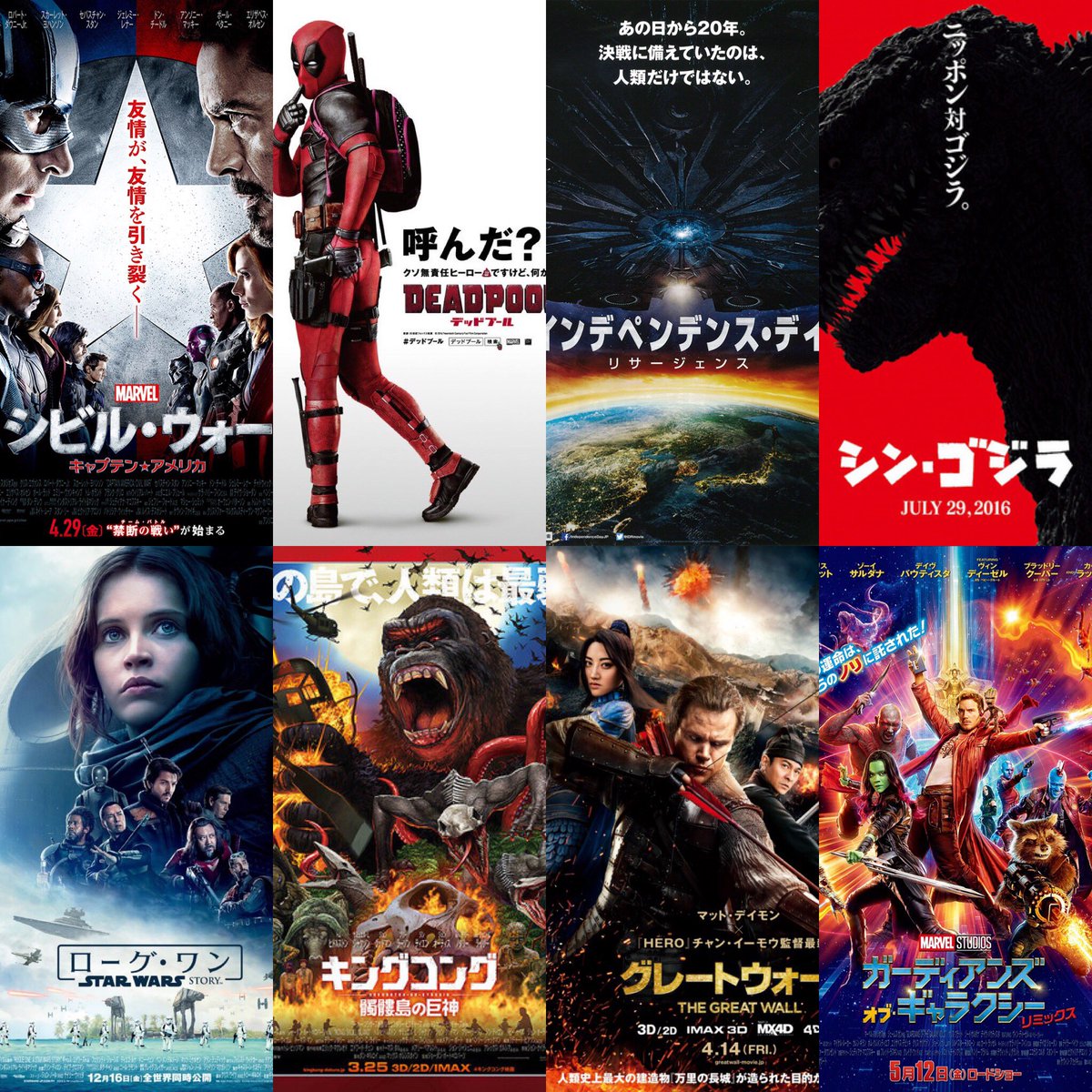 ট ইট র 青空 Tf 特撮 映画 アメコミ人生 映画好きさんと繋がりたい 洋画派の字幕派 映画に求めるもの アクション ヒーロー ロボット 怪獣 恐竜 宇宙 美女 ぶっ飛び ハッピーエンド とにかく笑って泣けて熱くなれる 映画は映画館で観る それが映画を作っ