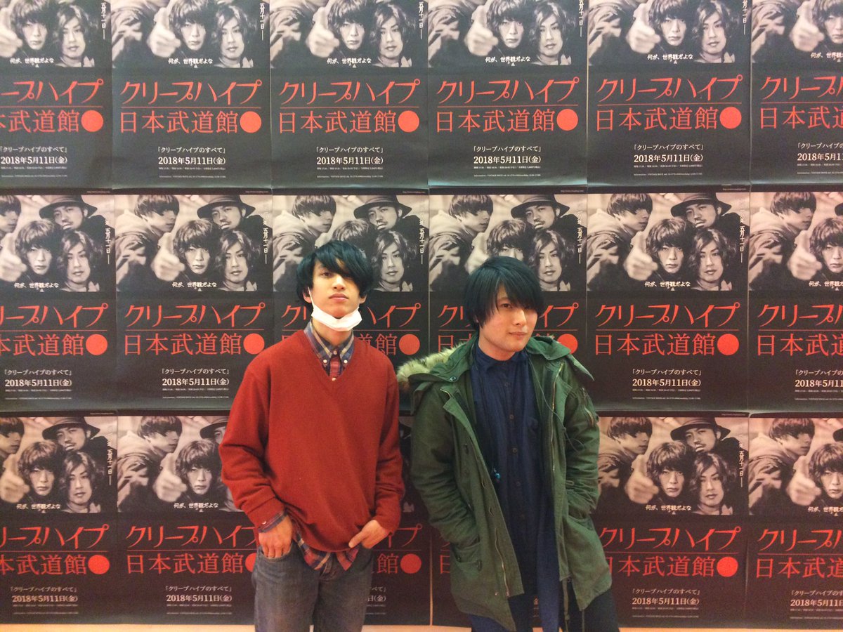 Hattori_0512's tweet photo. クリープハイプ中野サンプラザ
昔の歌たくさんやってくれた、尾崎さんが凄く伸び伸び歌っていて嬉しくなった https://t.co/HLvqOz2qxb