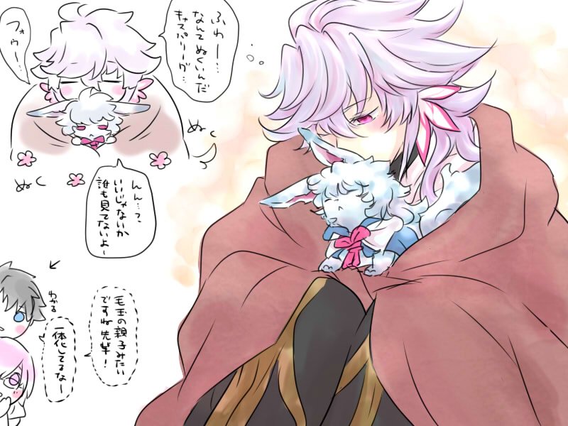 フォウマー・・・ 