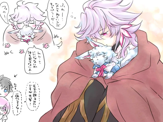 フォウマー・・・ 