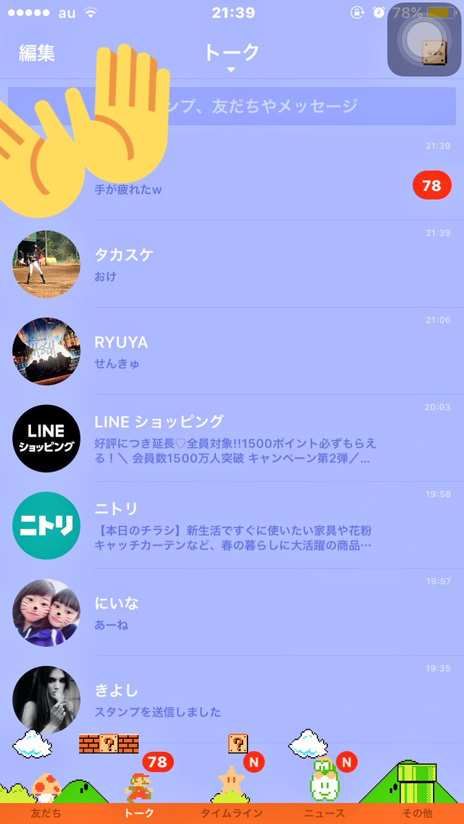 Nao0126baseball's tweet photo. こいつかまちょ
そして78件で手が疲れるってやばくね？wカスの極みですねw https://t.co/HjW8qKn1Yy