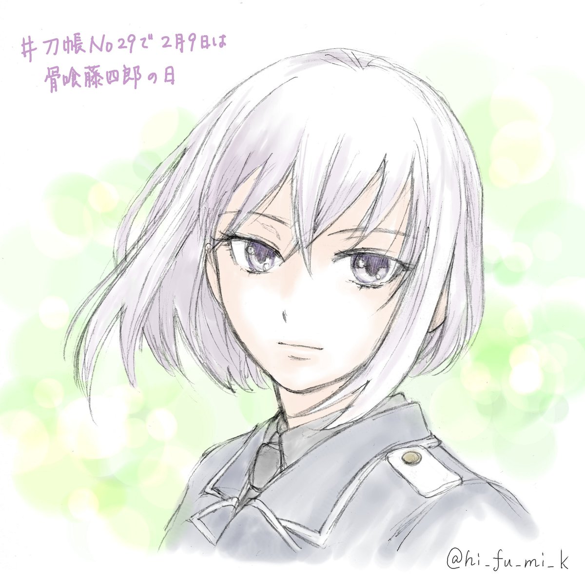 O Xrhsths さにわのヒフミ Sto Twitter 透明感出せていますか ありがとうございます 絵のことで落ち込むことも度々あるのでとても励みになります 嬉しいです 鉛筆アナログ線画デジタル着色はいいですよね 独特な味が出る気がします 桃色さんの