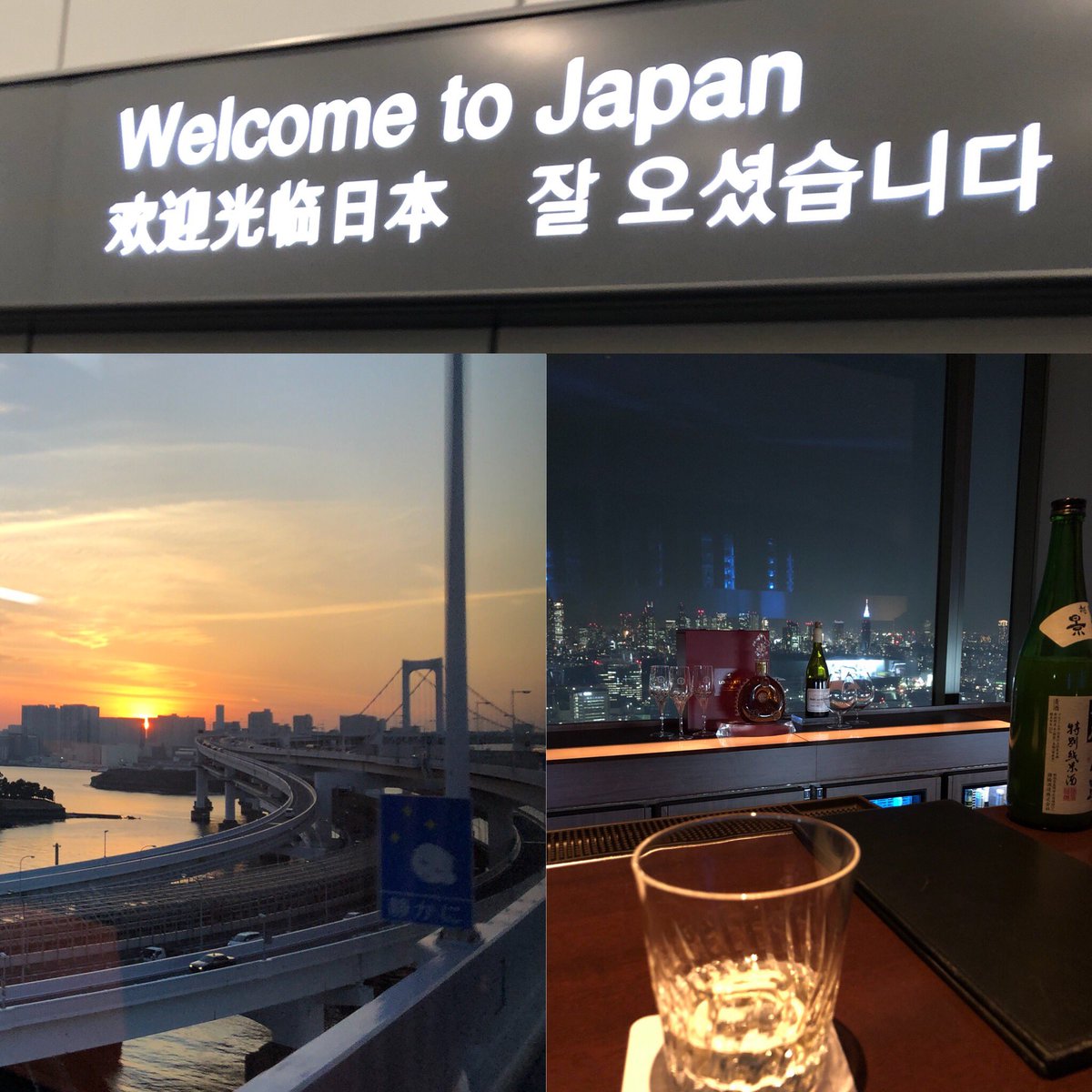 AlexSkolnick's tweet photo. Why thank you (arrigato)! It’s great to be back... Arrived to a true “Land of the Rising Sun” sunset after 13+ hr flight. A long night’s rest awaits, then two shows, Sat &amp; Sun. But first...Suntory Time! https://t.co/i51uvoZBYC
