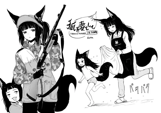 あたしおかあさんだから(物理) 