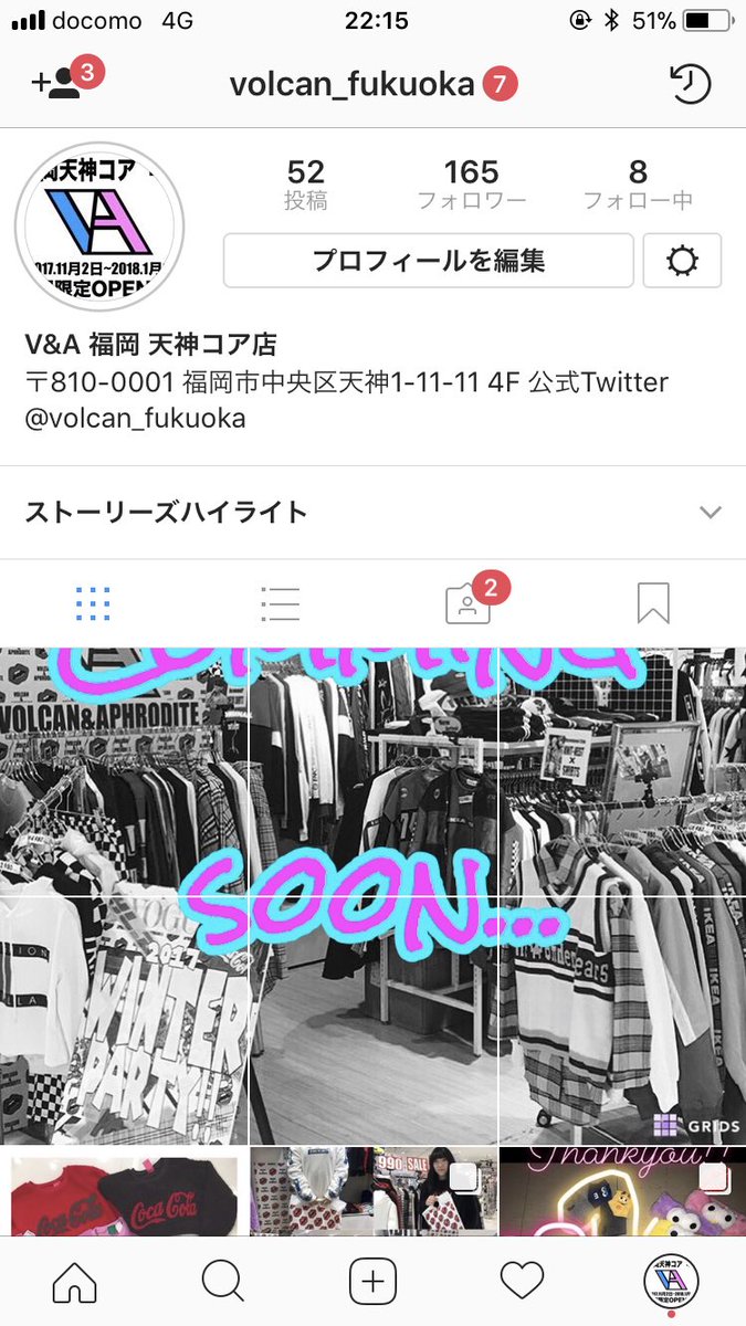 volcan_fukuoka's tweet photo. V&amp;A NEWS
Comming soon... 公式Twitter @volcan_fukuoka 

#ヴォルカン #九州 #福岡 #大阪 #京都 
#volcanaphrodite #volcan #fukuoka #osaka #kyoto #street #mode #kpop #kpopstyle #vastyle #vanews #commingsoon https://t.co/kqKR0a5RU8