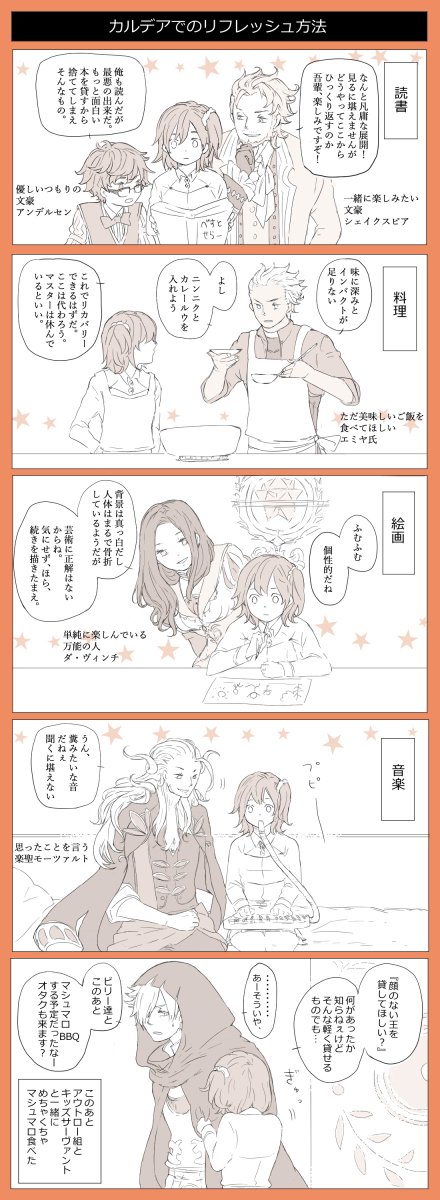 #軽い気持ちで描いたら思った以上に反響があった絵
あとこれかな…自分だけが楽しいなぁと思いながら描いてたので反応頂けてうれしかった記憶が