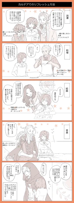 #軽い気持ちで描いたら思った以上に反響があった絵あとこれかな…自分だけが楽しいなぁと思いながら描いてたので反応頂けてうれしかった記憶が 