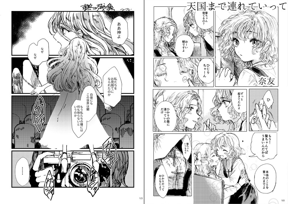 執筆者さまのサンプルです!
全体のサンプルは→https://t.co/sq5KqS9phx
私個人のサンプルは→https://t.co/5YOboA9897
特設サイトはこちら→https://t.co/tL2NNMFc7U 