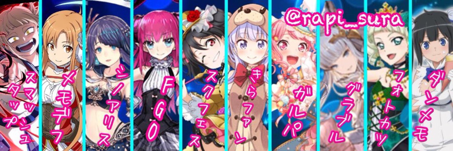 らっぴー ペア画アイコン Rapi Sura Twitter