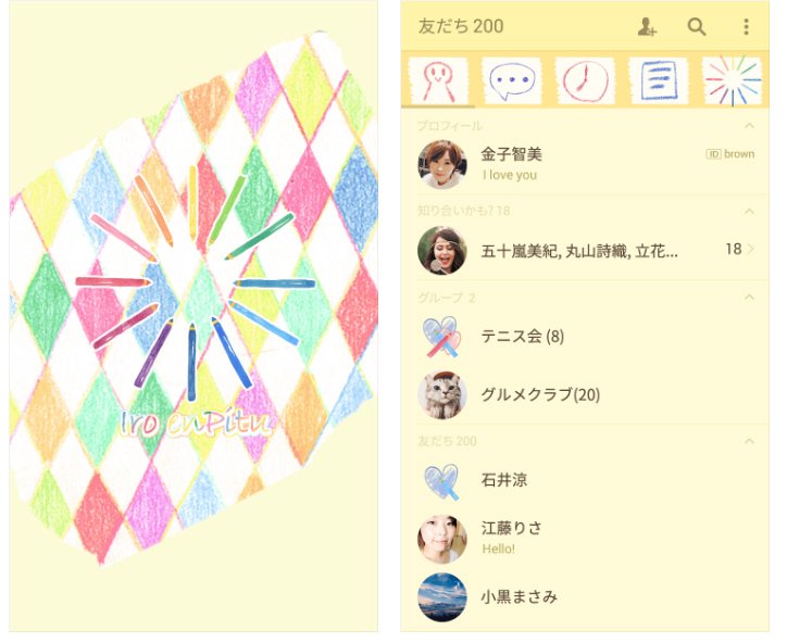 aomi_11's tweet photo. LINE着せ替え販売中です！　いろえんぴつ - LINE STORE https://t.co/6V7zQlyyxc https://t.co/warPrgHy4O
