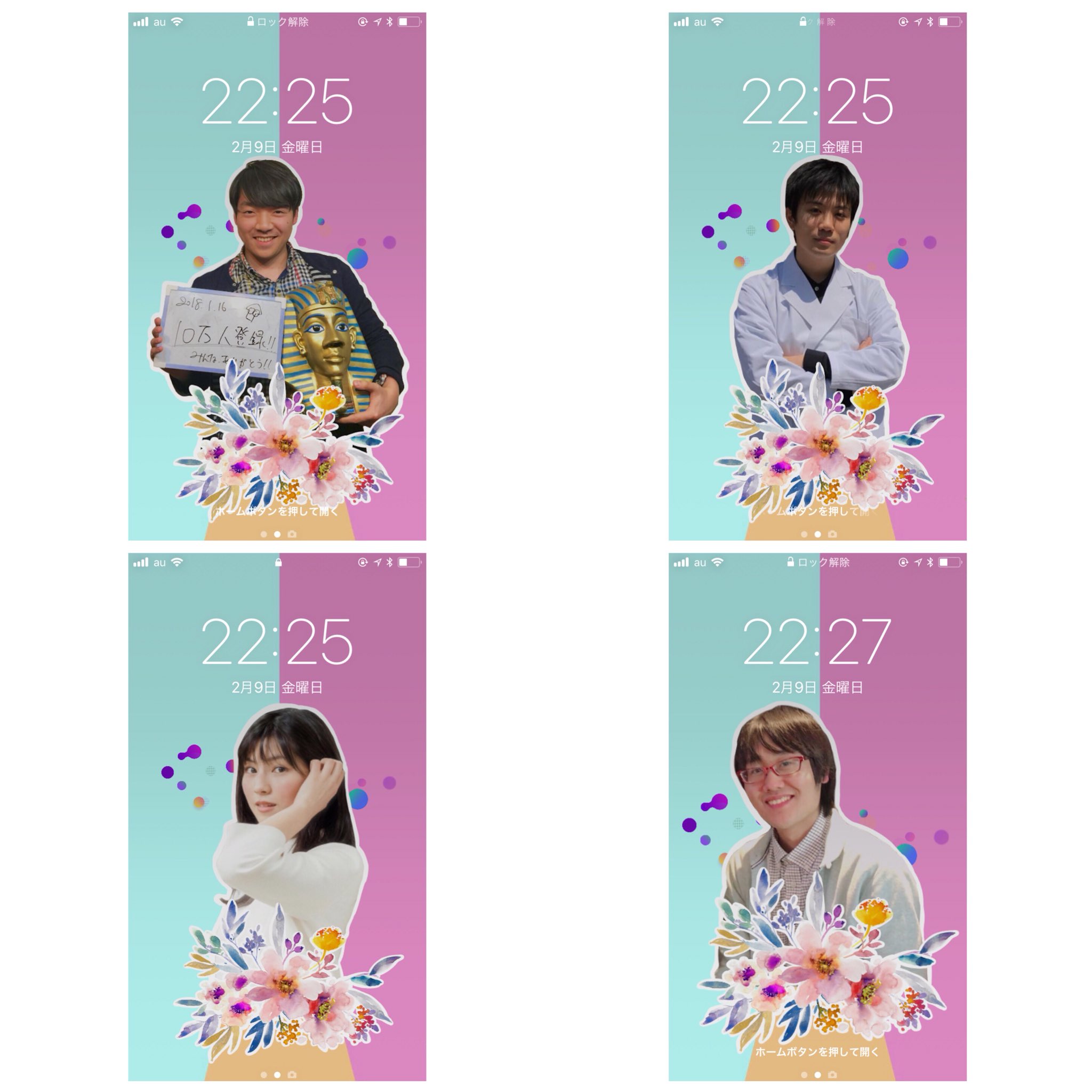 夏 ロック画面 フォロワーさん限定 新規可 このツイートのrt リプで欲しい画像の番号を送ってください Dmで送ります 1人何枚でもokです 番号は3枚目にあります Natsupic 水上颯 伊沢拓司 鶴崎修功 鈴木光 T Co