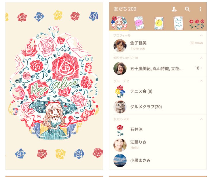 aomi_11's tweet photo. LINE着せ替え販売中です！　薔薇降りアリス - LINE STORE https://t.co/xHZ5CIXHgN https://t.co/ePOLqaLb0M