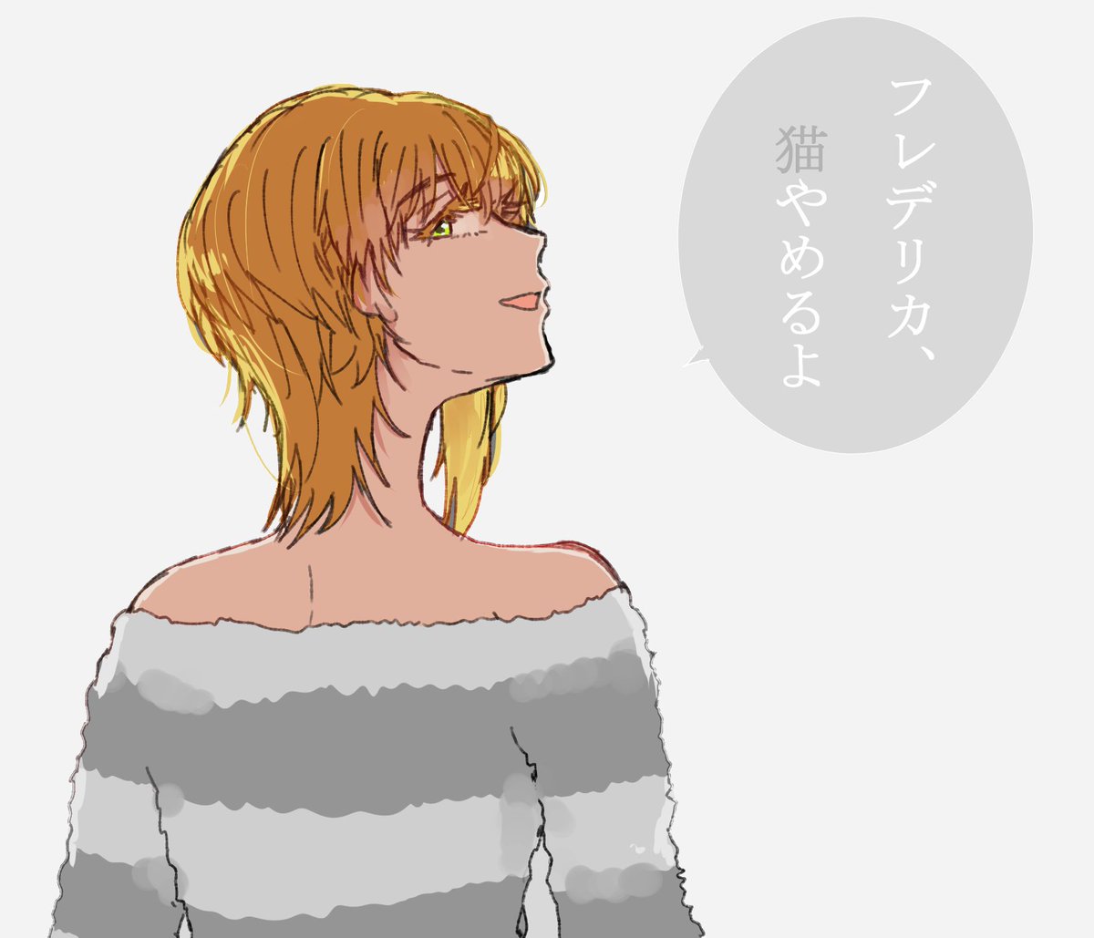 やめちゃうの? 