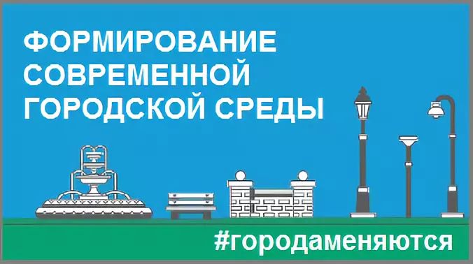 <a href="/Tularegion71/">Правительство ТО</a> <a href="/gerzdev/">Вадим Жерздев</a> Узнать о том, как подать заявку на благоустройство придомовой территории в рамках проекта "Формирование современной городской среды" можно на сайте администрации муниципального образования - nmosk.ru/administration… …