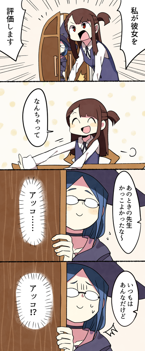 アーシュラ先生のtwitterイラスト検索結果 アーシュラ先生のtwitterイラスト検索結果