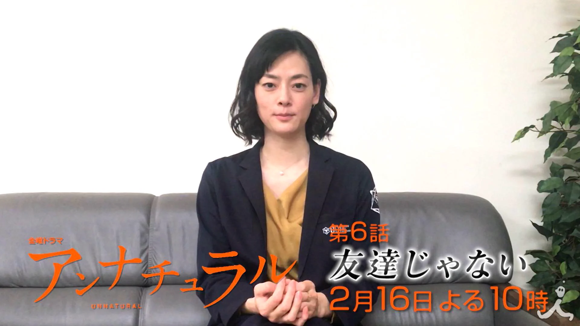 公の場での発言・インタビュー報道記録