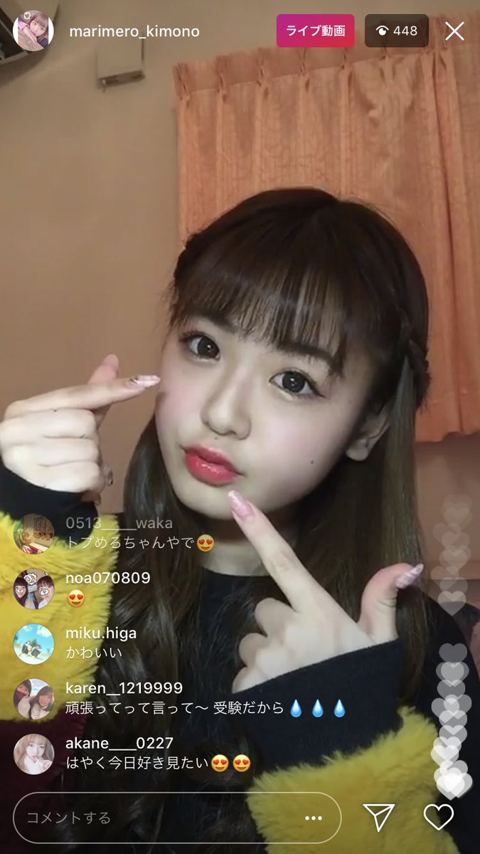 まい (@superme4444) / Posts / X