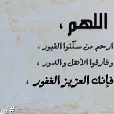 ام ابراهيم tweet media