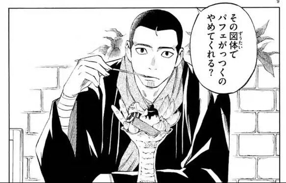 侍は原稿をしています Sur Twitter クソ萌え坊主めちゃくちゃ可愛いんでよろしくお願いします 墨村正守と言います