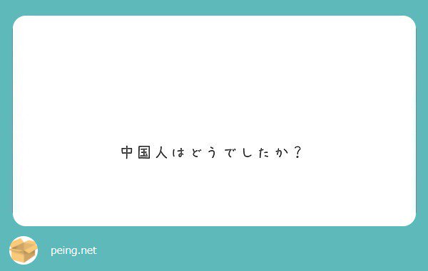 Hyoga_1011's tweet photo. ほんまにやめとけ笑 

#peing #質問箱 https://t.co/xbV1pQ5clh https://t.co/6nVGY6CeOZ