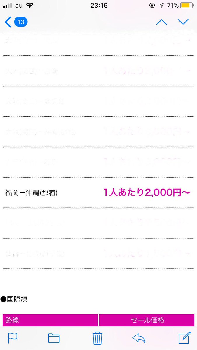tama_aiza's tweet photo. なんでこんなにも悲しくさせるの？

一緒に行く人もいないし日付も違うし https://t.co/F4014ykFNv