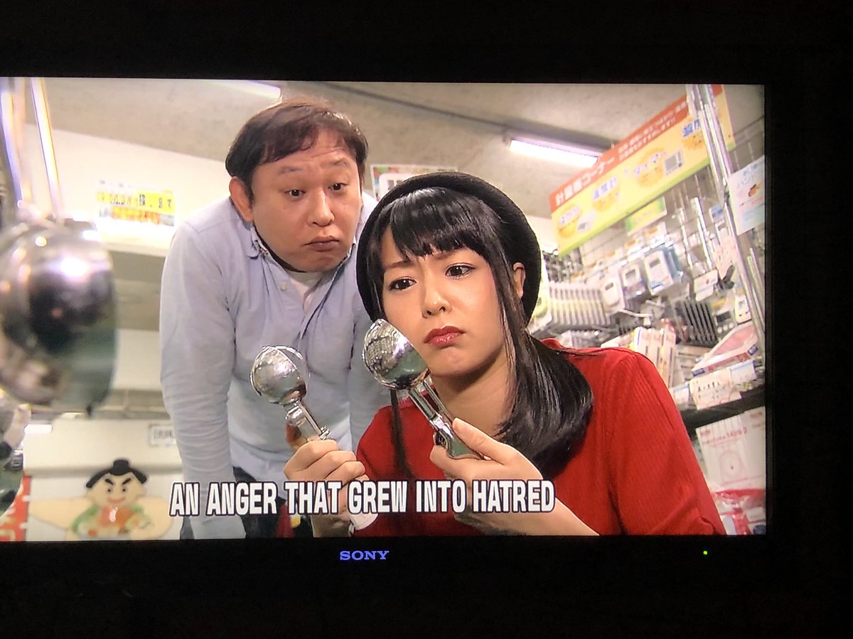 待ってました。 『タモリ倶楽部 空耳アワー』 七海なな 出現 メ