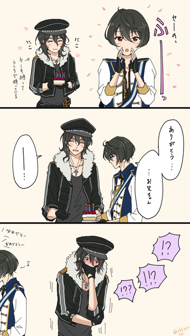 朔間兄弟のtwitterイラスト検索結果 古い順