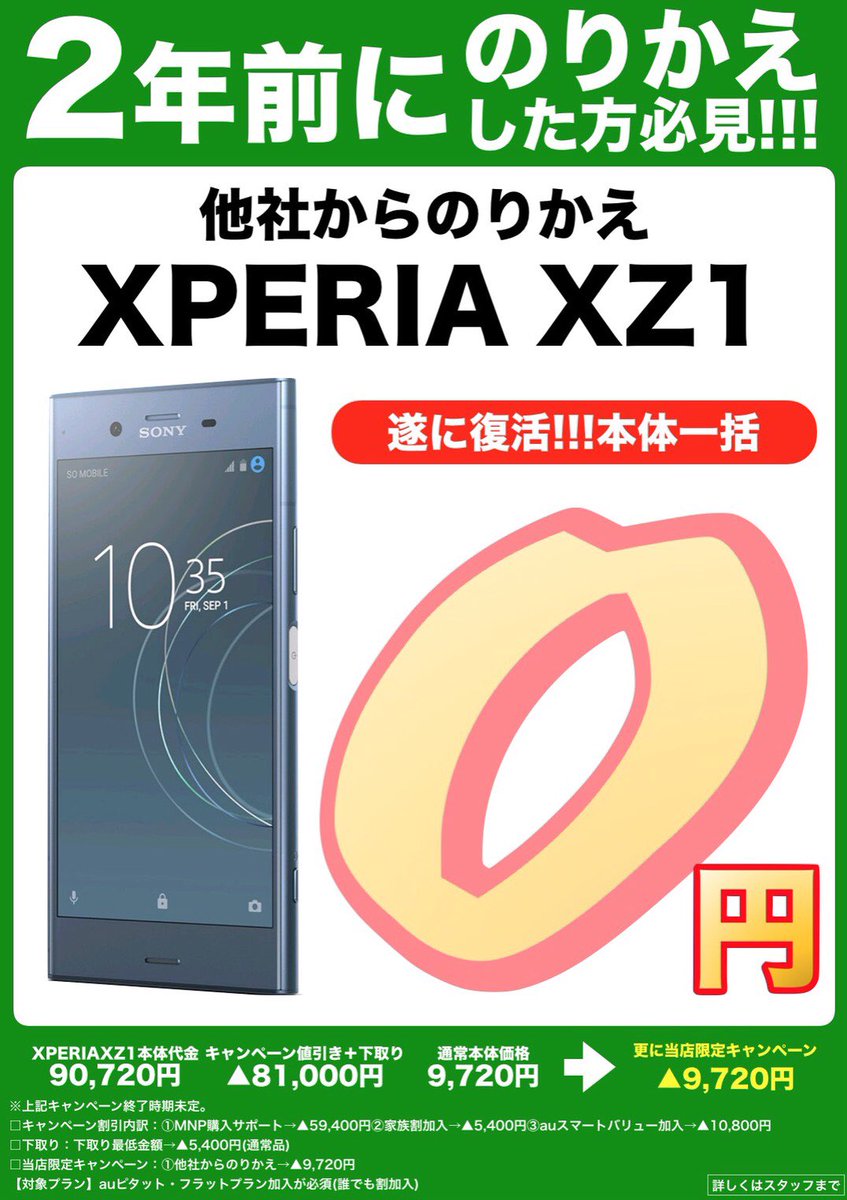 Auショップリーフウォーク稲沢 Aulwinazawa Twitter