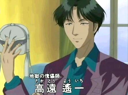 佐瀬恵子 劇団ホシ灯リ Pa Twitter 久しぶりにコナン ベイカー街の亡霊 見た 菊川 清一郎くんが金田一の高遠遙一を子供にしたようにしか見えないんだけど似てませんか モデルにしてるのかな T Co Zwhfrlswrl Twitter