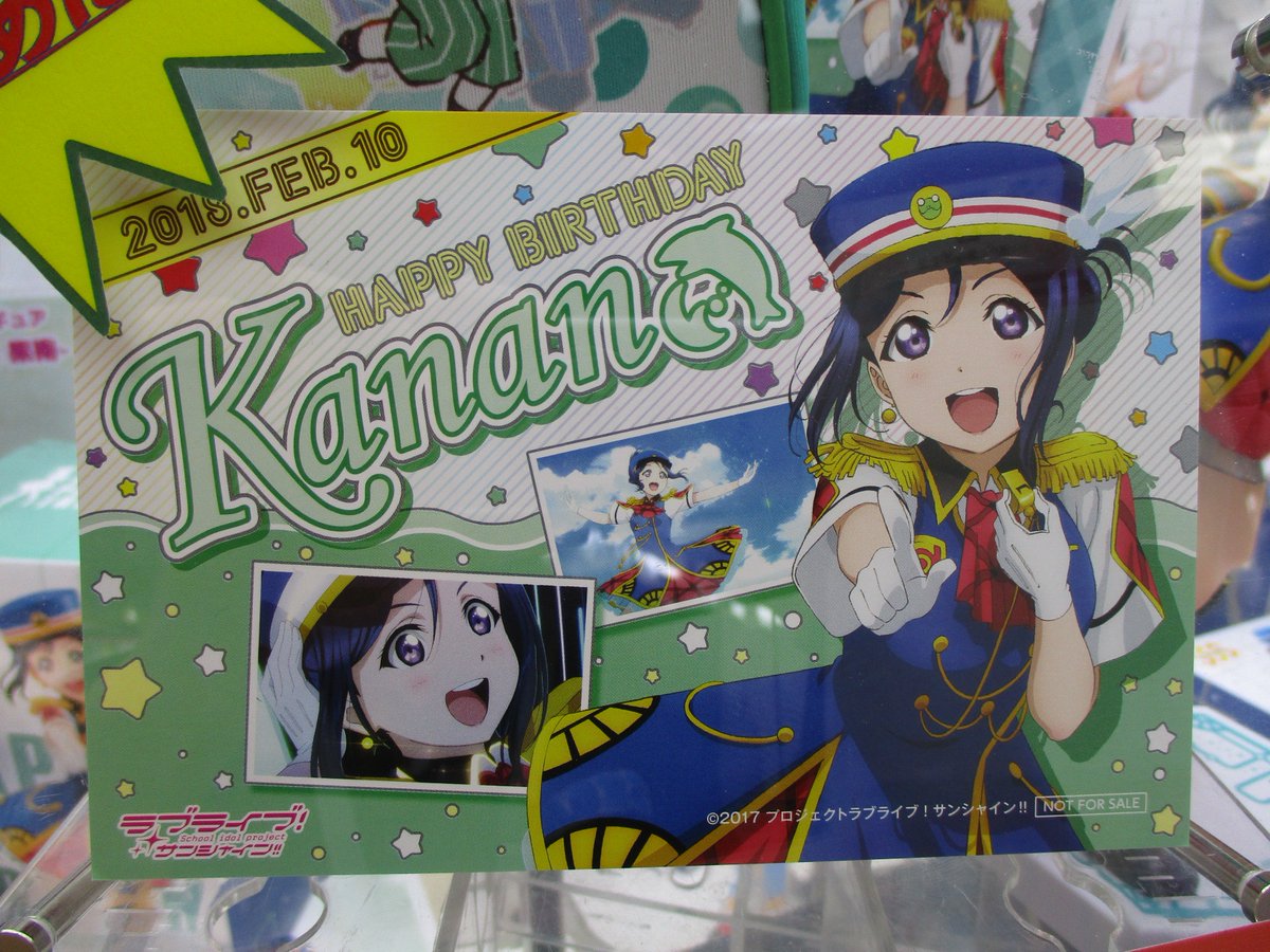 セガワールド上田