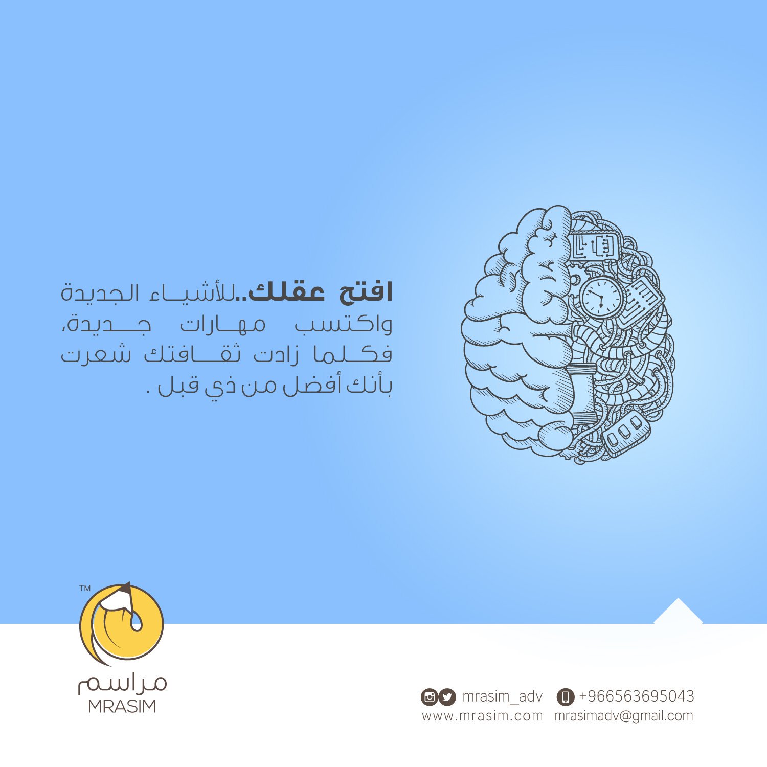 Mrasim مراسمさんのツイート تصاميم مراسم حاول أن تستثمر كل يوم في تعلم شيء جديد فكل يوم هو فرصة لتغير حياتك تصاميم مصممين طور ذاتك كن ايجابي اقتباسات النجاح Https T Co Pgbtkg8z3d